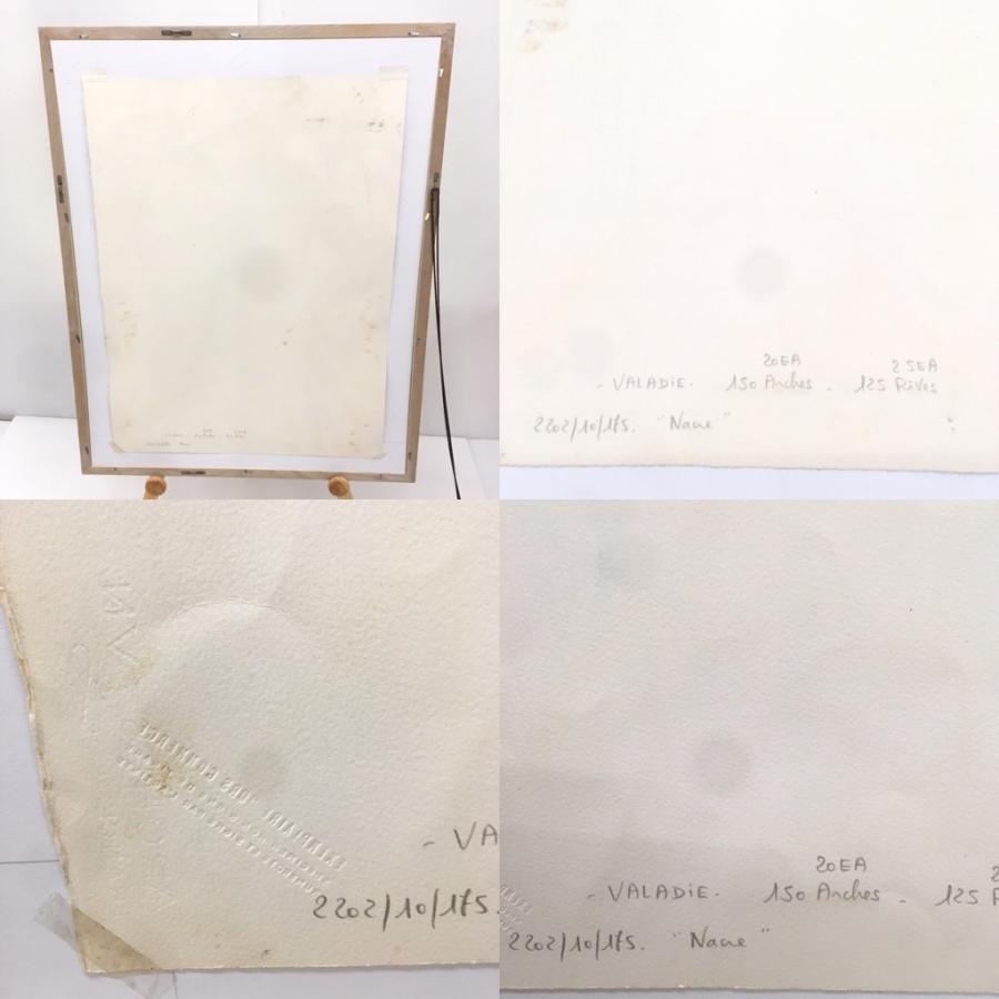 中古 BALADIE ジャン・バティスト・バラディエ 大型リトグラフ 額