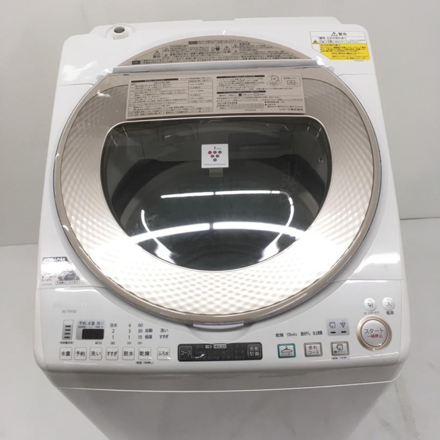 SHARP（シャープ） 中古 洗濯9.0kg乾燥4.5kg 全自動洗濯乾燥機 ES 