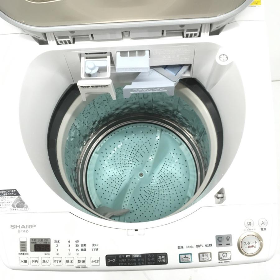 SHARP（シャープ） 中古 洗濯9.0kg乾燥4.5kg 全自動洗濯乾燥機 ES 