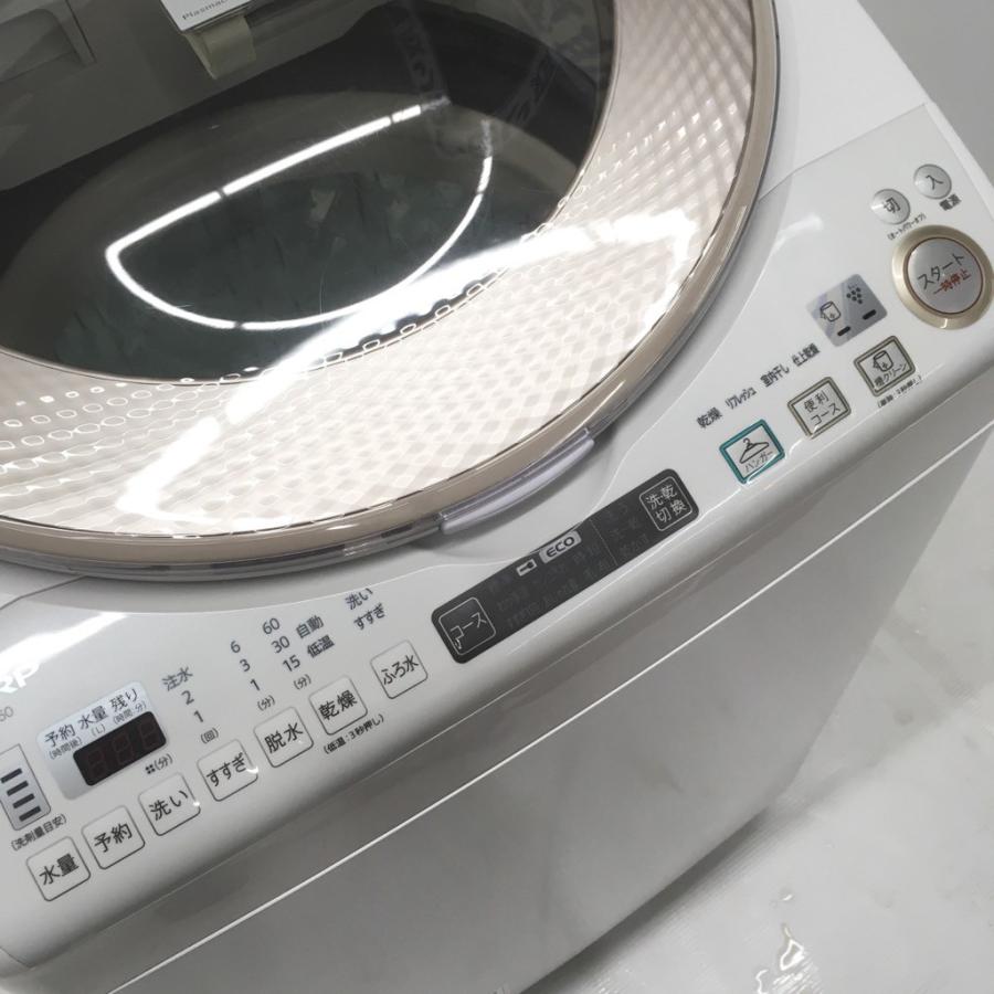 SHARP（シャープ） 中古 洗濯9.0kg乾燥4.5kg 全自動洗濯乾燥機 ES