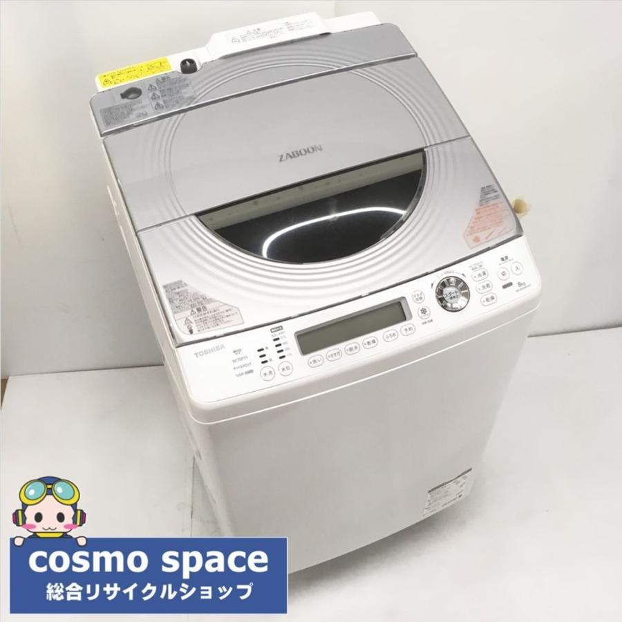 TOSHIBA（東芝） 中古 洗濯8.0kg乾燥4.5Kg 全自動洗濯乾燥機 ZABOON AW 