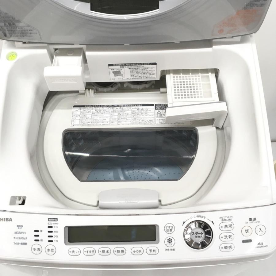TOSHIBA（東芝） 中古 洗濯8.0kg乾燥4.5Kg 全自動洗濯乾燥機 ZABOON AW