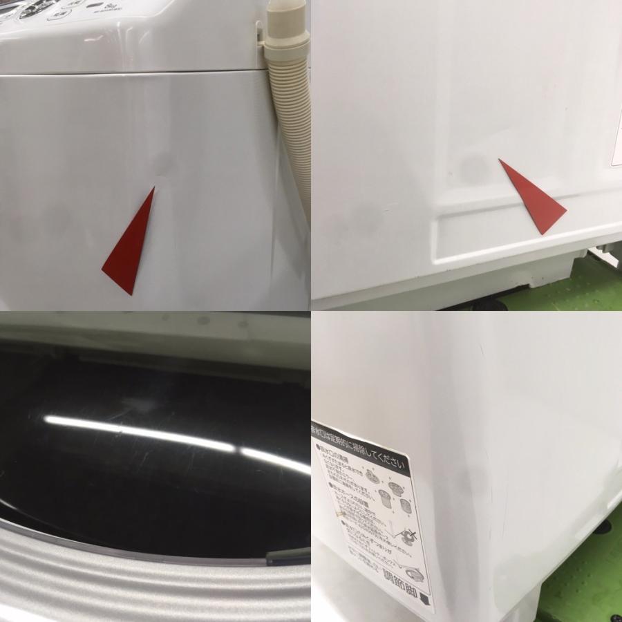 TOSHIBA（東芝） 中古 洗濯8.0kg乾燥4.5Kg 全自動洗濯乾燥機 ZABOON AW 