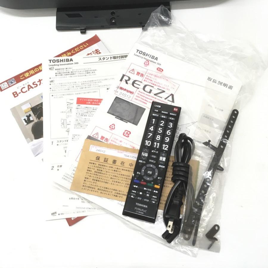 中古 東芝 24型液晶テレビ 24S12 2018年製 高年式