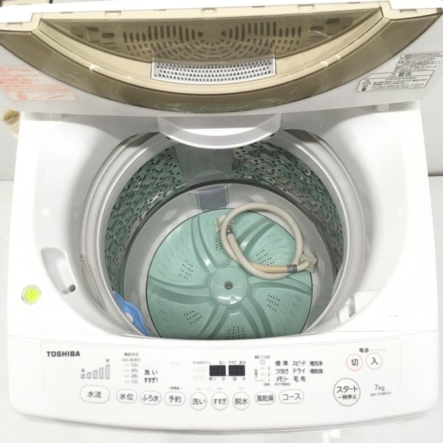 中古 洗濯機 東芝 マジックドラム 7.0kg ステンレス槽 AW-7D3M 2015年製 DDインバーターで低騒音 送風乾燥