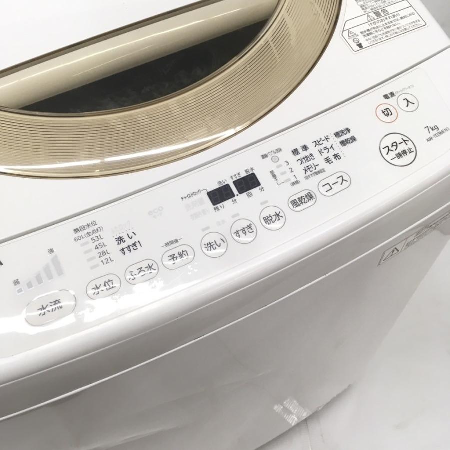 マジックドラム 中古 洗濯機 東芝 7.0kg ステンレス槽 AW-7D3M 2015年 