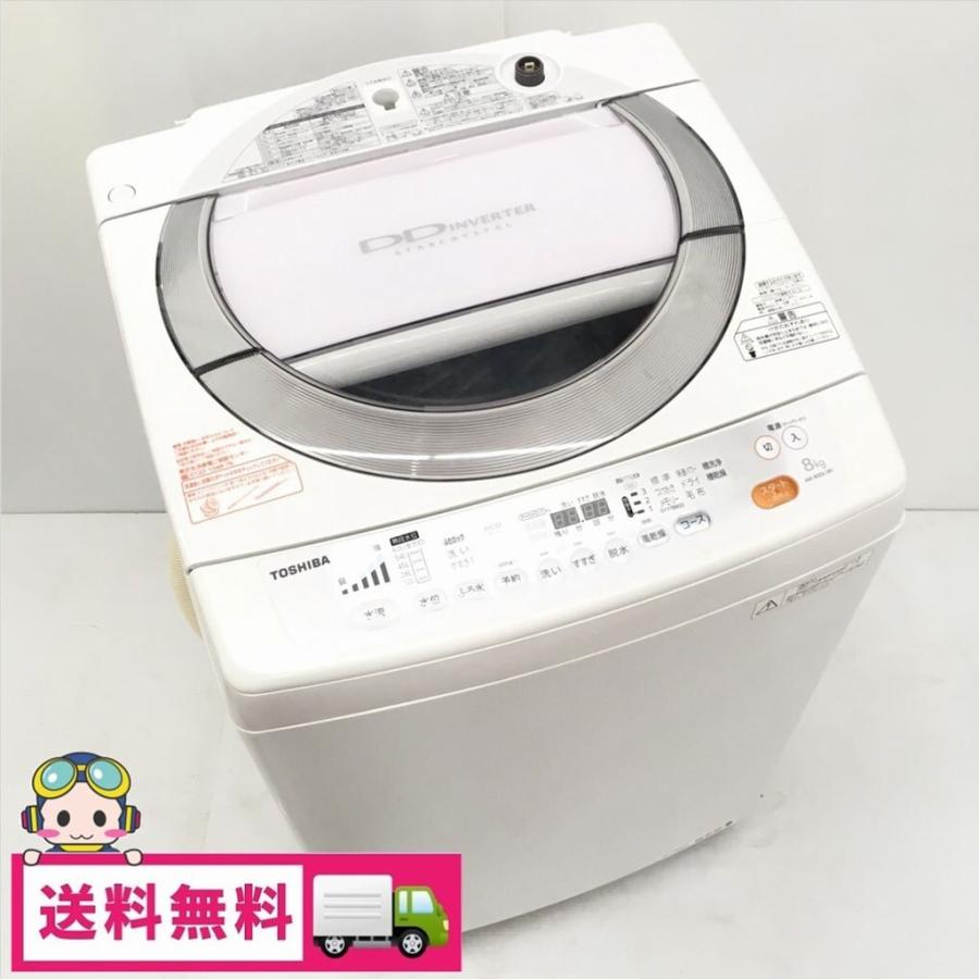 中古 節水なのにパワフル洗浄 8.0kg 全自動洗濯機 東芝 DDモーターで低騒音 AW-80DL 2012年製｜cosmo-space