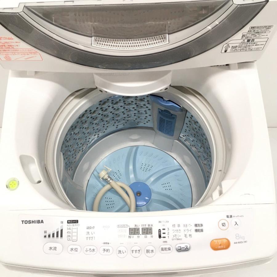 中古 節水なのにパワフル洗浄 8.0kg 全自動洗濯機 東芝 DDモーターで低  