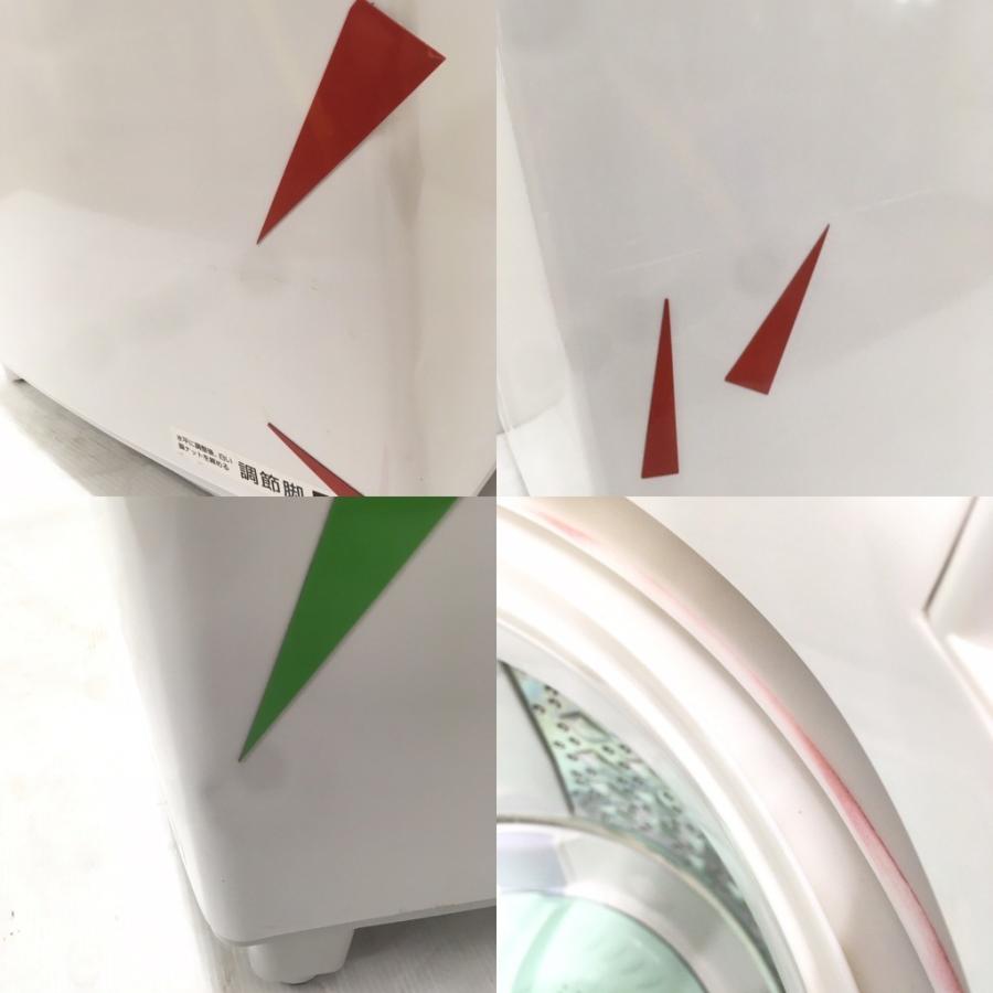 マジックドラム 中古 洗濯機 東芝 7.0kg ステンレス槽 AW-7D3M 2016年