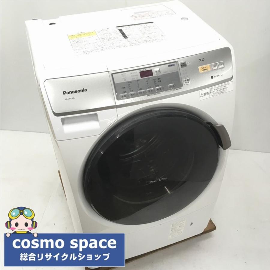 Panasonic（パナソニック） 中古 当店人気ドラム式洗濯機 洗濯7.0kg