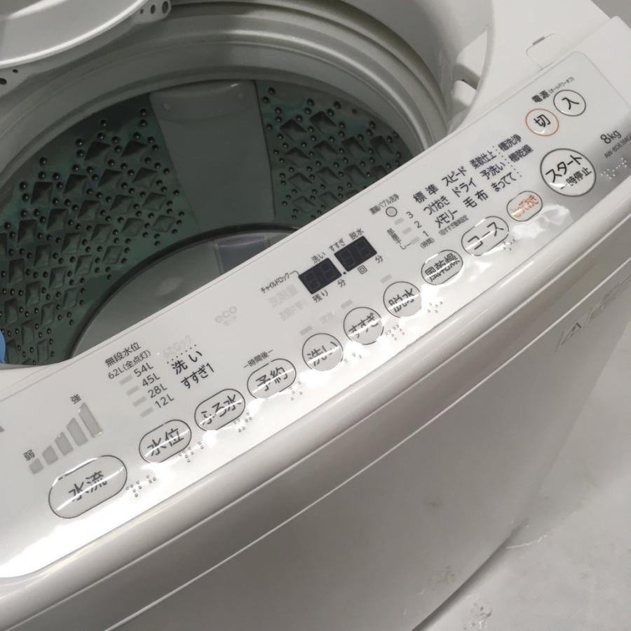 中古 8.0kg 全自動洗濯機 東芝 マジックドラム AW-8DE3MG 2016年 美品