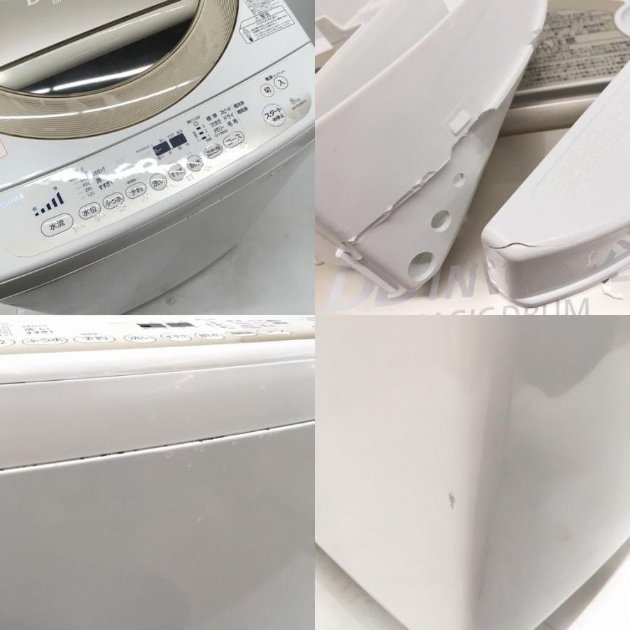 TOSHIBA（東芝） 中古 8.0kg 全自動洗濯機 送風乾燥機能 DD