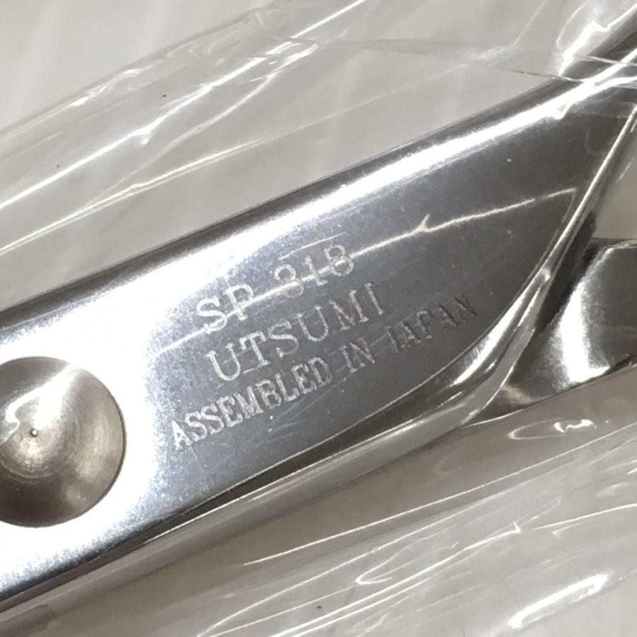 中古 未使用 内海シザー 2018 SPセット 6インチ SP318 SP260 定29800円