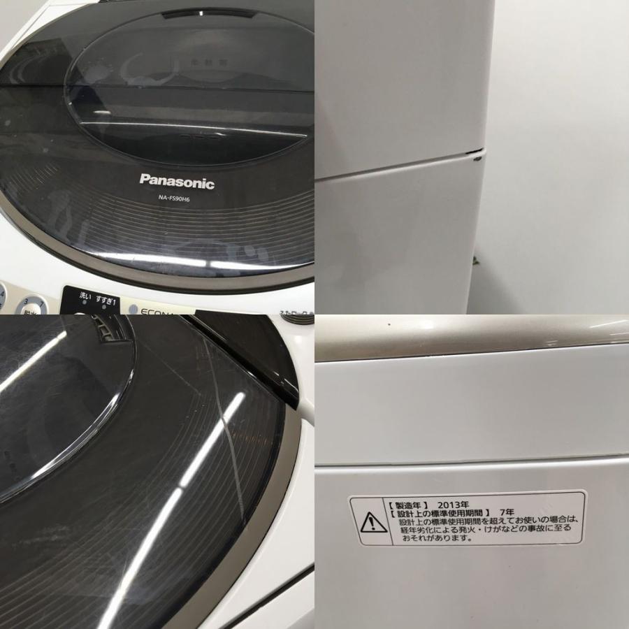 Panasonic 中古 洗濯機 送風乾燥 パナソニック 9.0kg NA-FS90H6