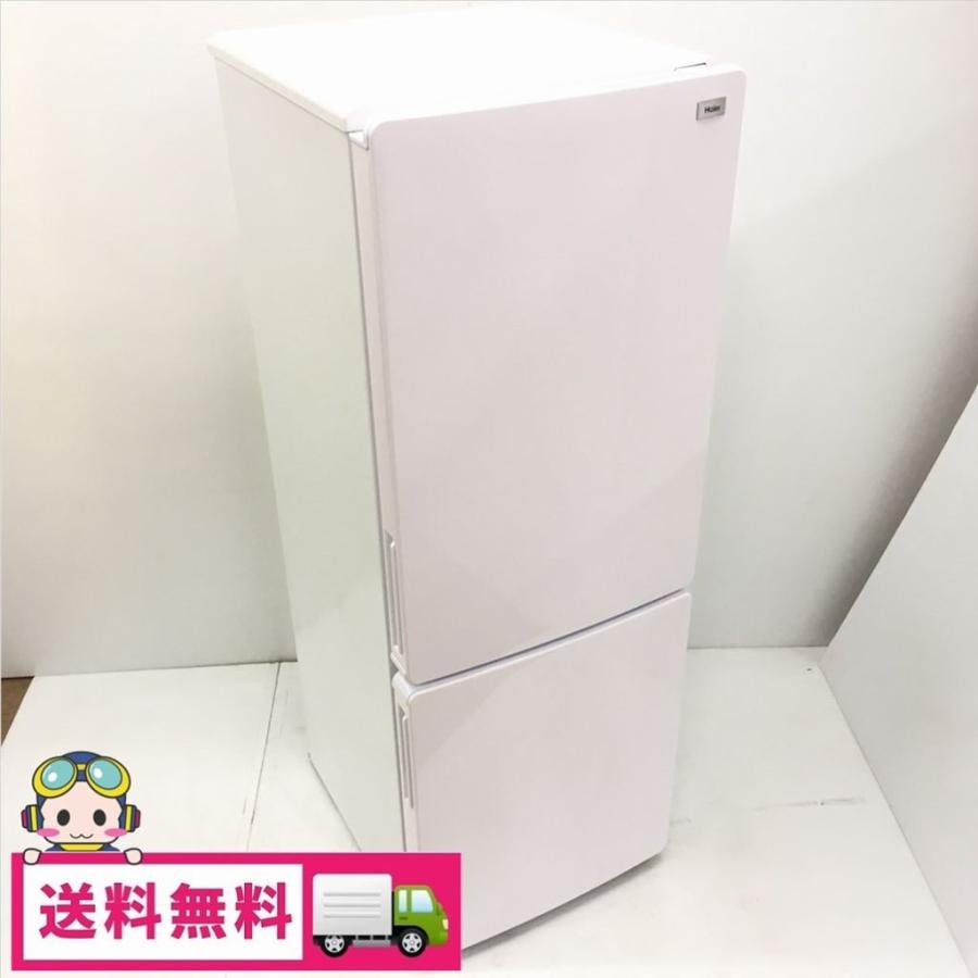 中古 173L 2ドア冷蔵庫 ハイアール JR-NF173A 2018年製 ホワイト 冷蔵室広め冷蔵庫 : 2s302642 : コスモスペース  ヤフーショップ - 通販 - Yahoo!ショッピング
