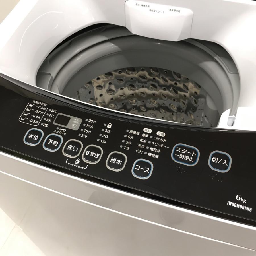 中古 maxzen 6.0kg 全自動洗濯機 JW06MD01WB 2018年製 スタイリッシュ 