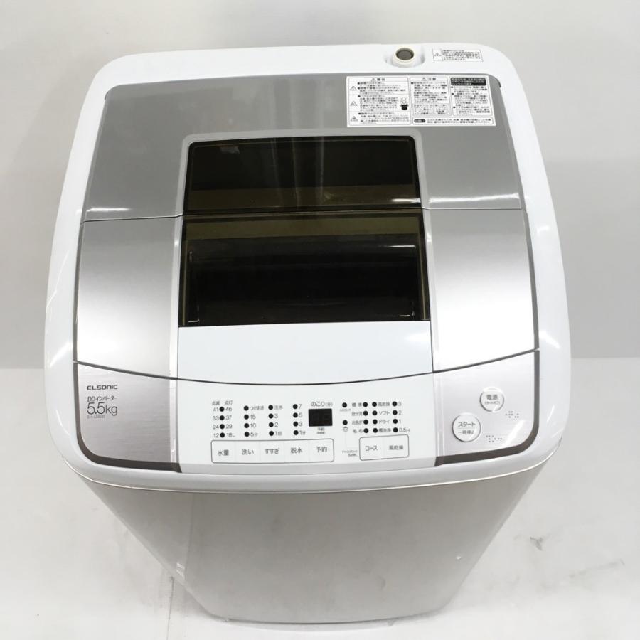 中古 5.5kg 全自動洗濯機 エルソニック EH-L55DD 2018年製