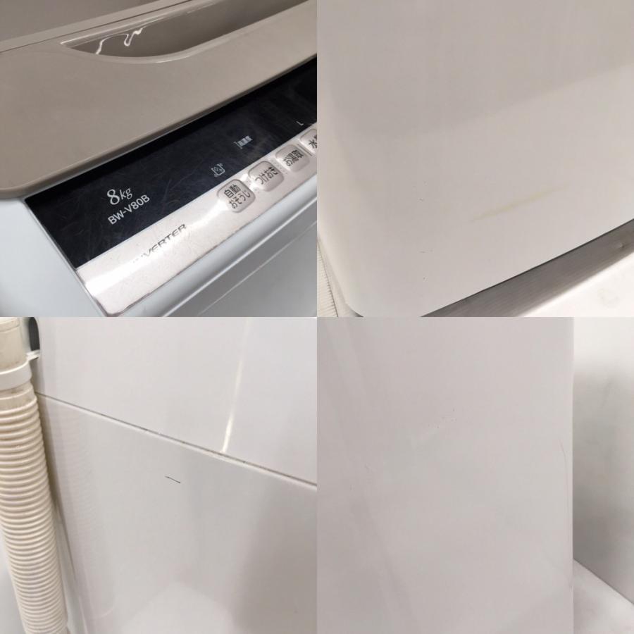日立（HITACHI） 中古 8.0kg 全自動洗濯機 ビートウォッシュ BW-V80B