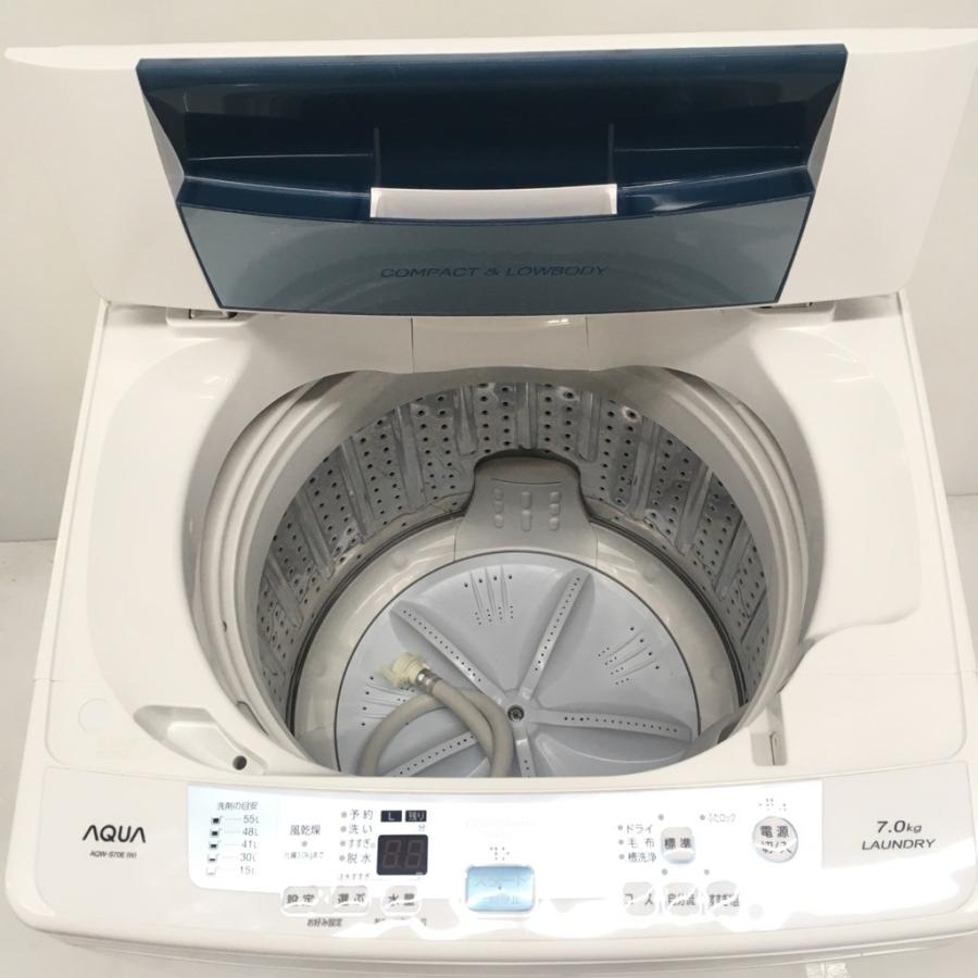 中古 7.0kg 送風乾燥機能 全自動洗濯機 ハイアール アクア 2016年製 3Dスパイラル水流 一人暮らしや二人暮らしのまとめ洗いに  6ヶ月保証付き【型番掲載商品】-COSMO SPACE online