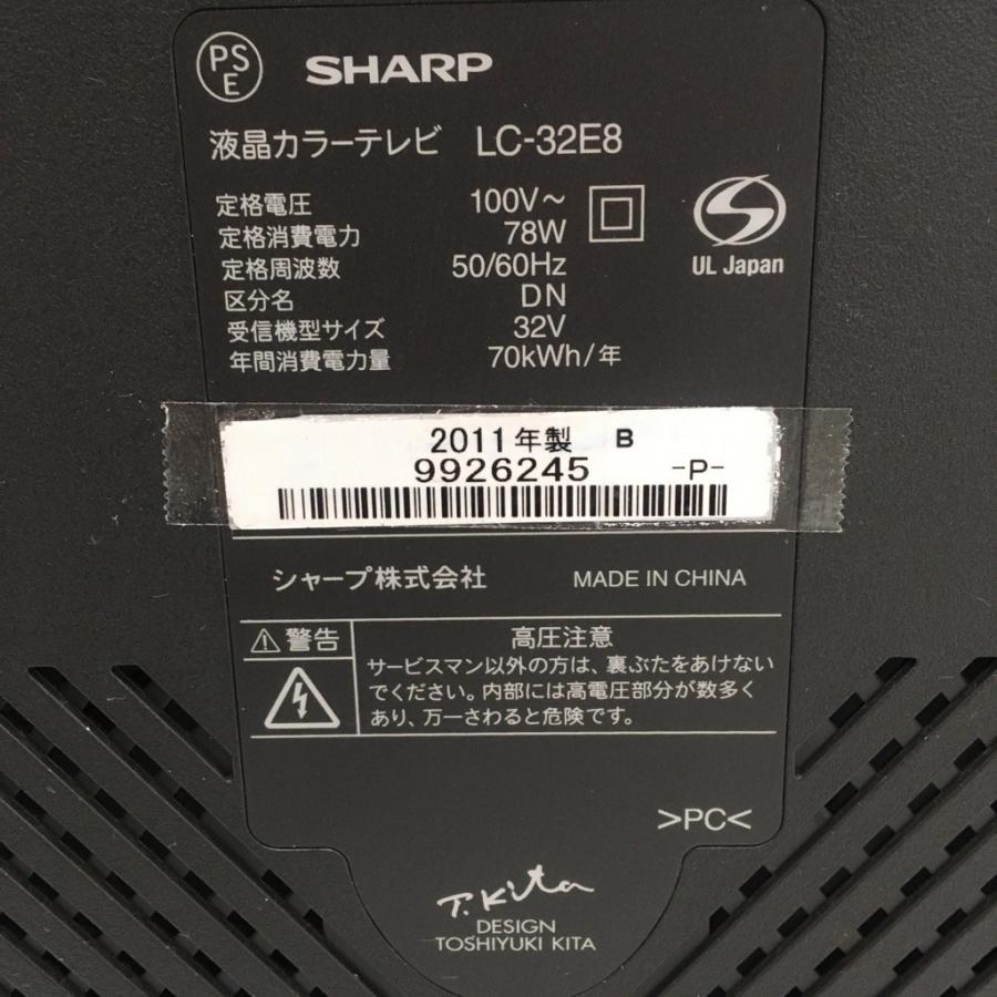 32型 AQUOS 2011年製 LC-32E8【安心の3ヶ月保証☆送料に設置込】☆着払