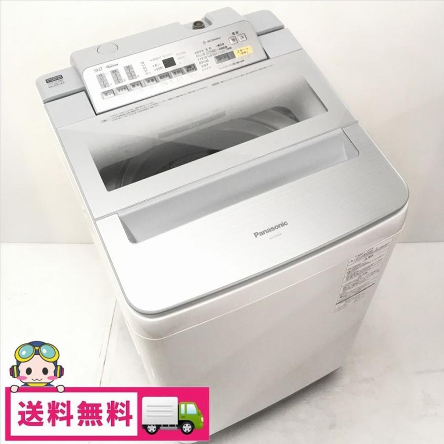 Panasonic（パナソニック） 中古 9.0kg 全自動洗濯機 NA-F9AE4 2016年