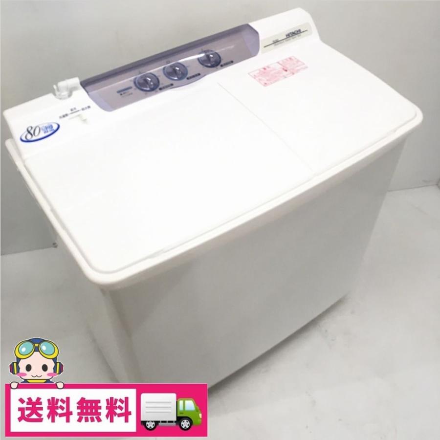 日立 中古 8.0kg 2槽式洗濯機 青空 PS-80S 2015年製 : コスモ 日立 中古 8.0kg 2槽式洗濯機 青空 PS-80S 2015年製 : コスモ
