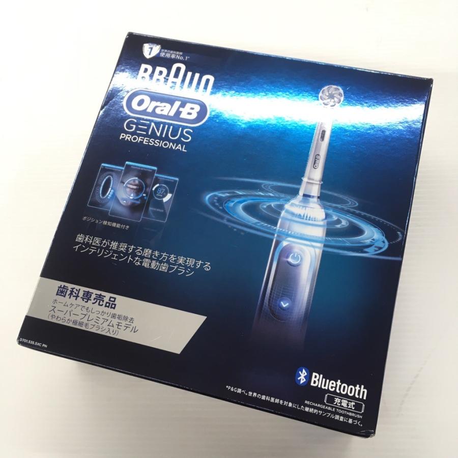 【未使用品】BRAUN Oral-B GENIUS Professional 電動歯ブラシ ブラウンオーラルB 公式 | ジーニアスS（ホワイト