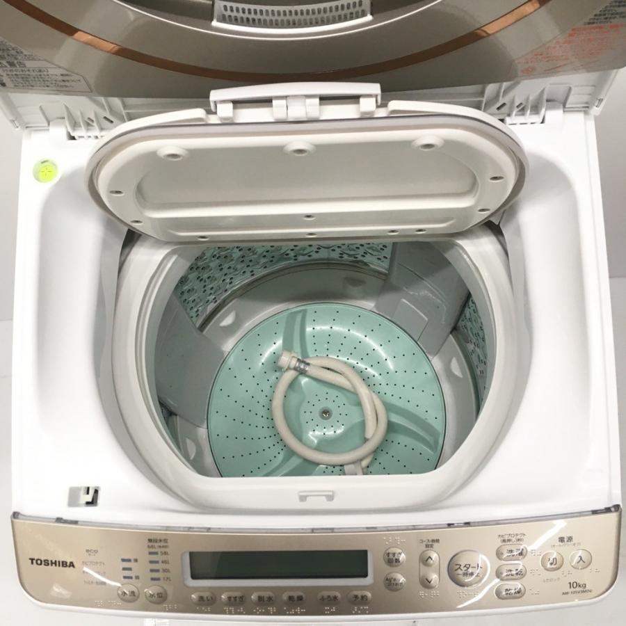 TOSHIBA AW-10SV3M 電気洗濯乾燥機10kg ebest_4904530115998