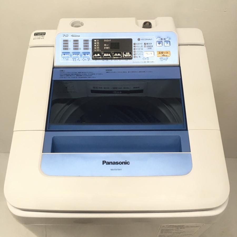 Panasonic（パナソニック） 中古 7.0kg 簡易乾燥機能付 全自動洗濯機