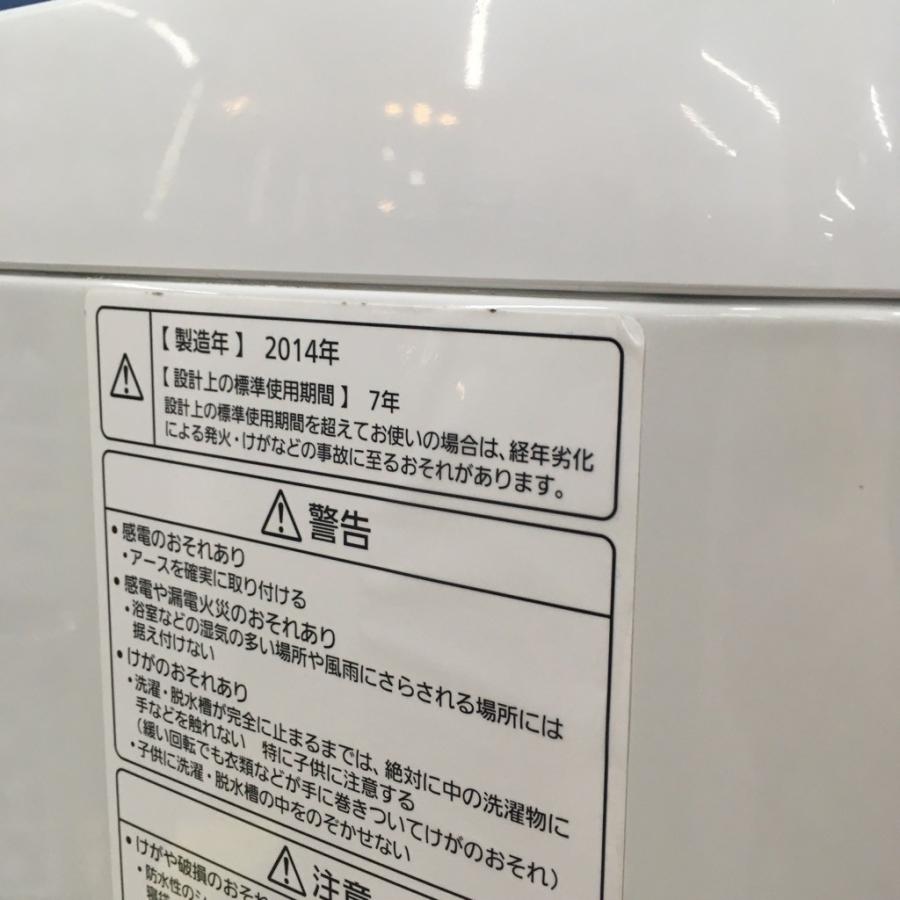 Panasonic（パナソニック） 中古 7.0kg 簡易乾燥機能付 全自動洗濯機 