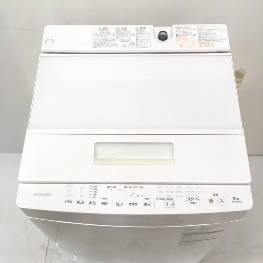 TOSHIBA（東芝） 中古 洗濯機 8.0kg マジックドラム AW-8D5 2016年製