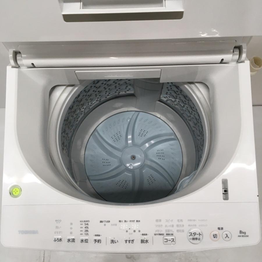 TOSHIBA 中古 洗濯機 8.0kg 東芝 マジックドラム AW-8D5 2016年製 DD