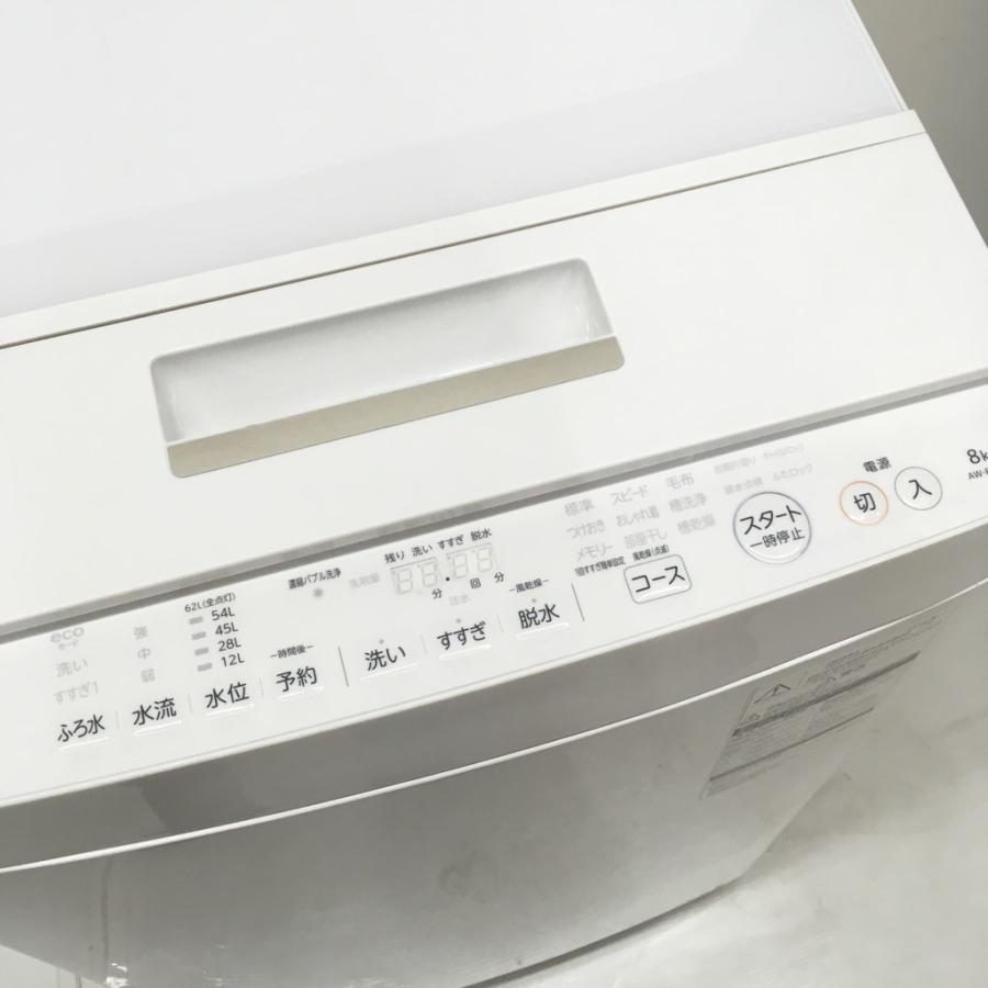 TOSHIBA（東芝） 中古 洗濯機 8.0kg マジックドラム AW-8D5 2016年製