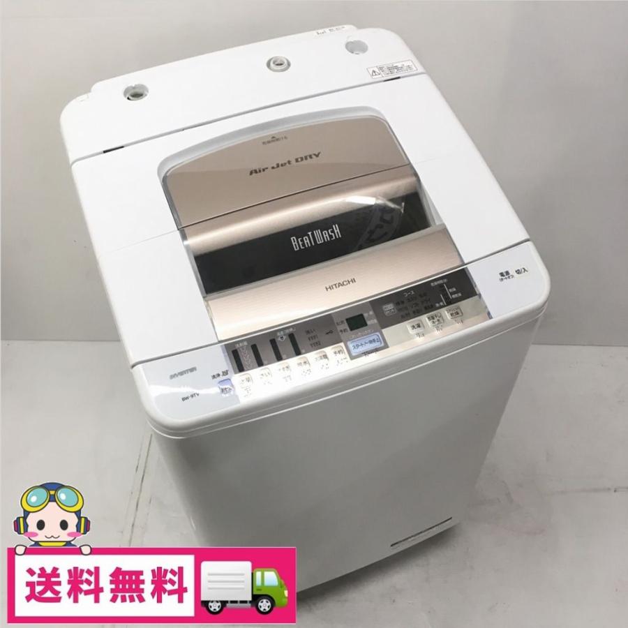 日立 中古 9.0kg 全自動洗濯機 ビートウォッシュ BW-9TV 2015年製造 ナイアガラシャワー : コスモスペース ヤフーショップ - 通販 - Yahoo!ショッピング 日立 中古 9.0kg 全自動洗濯機 ビートウォッシュ BW-9TV 2015年製造 ナイアガラシャワー : コスモスペース ヤフーショップ - 通販 - Yahoo!ショッピング