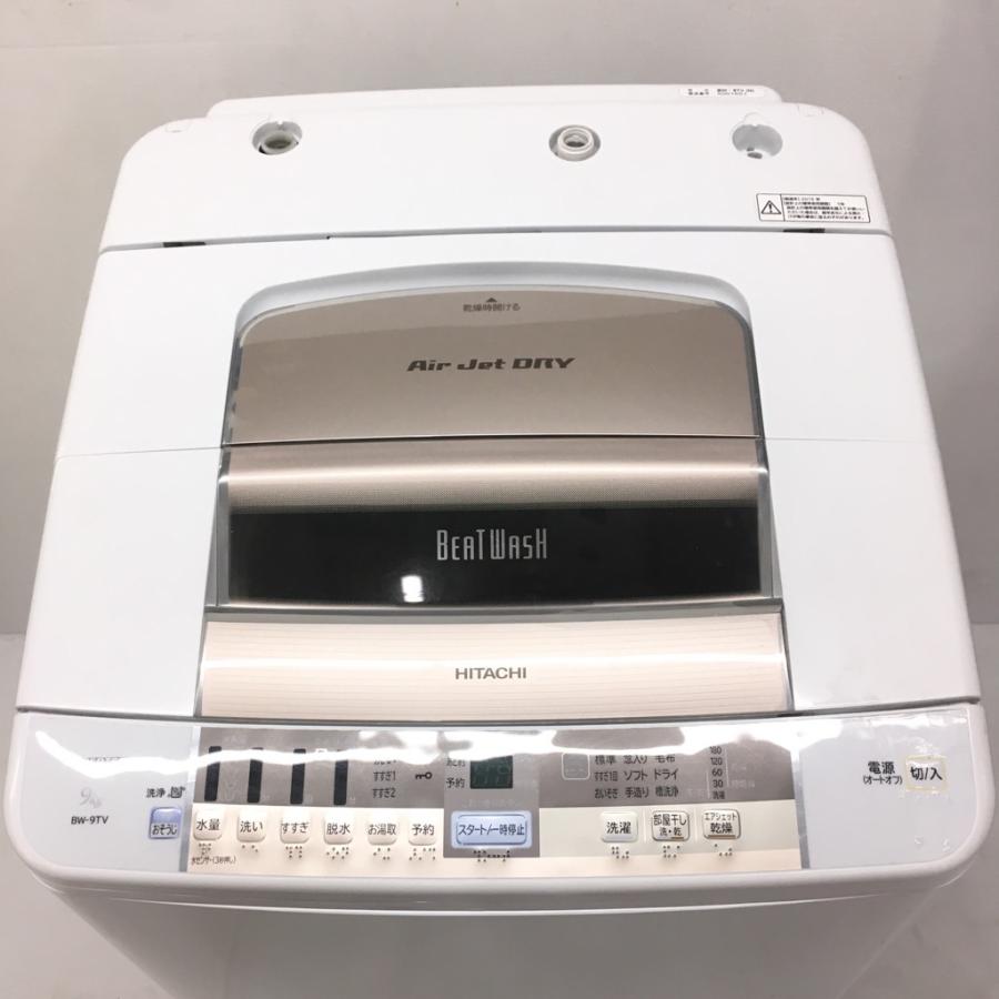 中古 9.0kg 全自動洗濯機 ビートウォッシュ 日立 BW-9TV 2015年製造 ナイアガラシャワー 中古 9.0kg 全自動洗濯機 ビートウォッシュ 日立 BW-9TV 2015年製造 ナイアガラシャワー