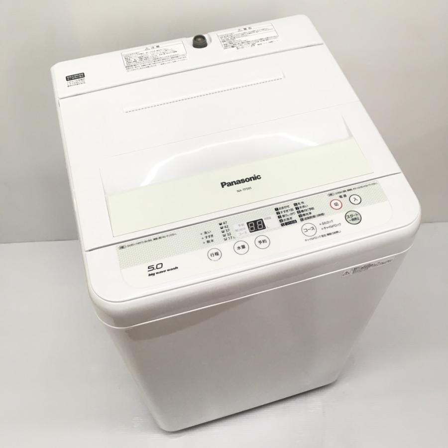 中古・美品】Panasonic big wave wash 5.0