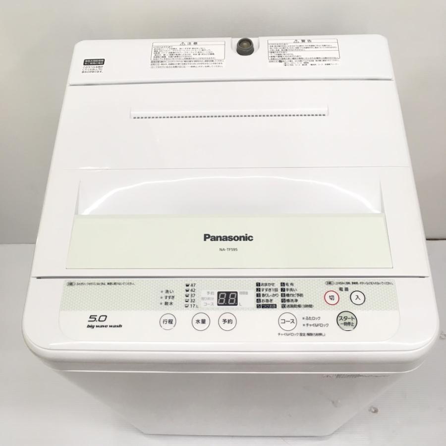 Panasonic（パナソニック） 中古 洗濯機 送風乾燥 5.0kg 全自動洗濯機 
