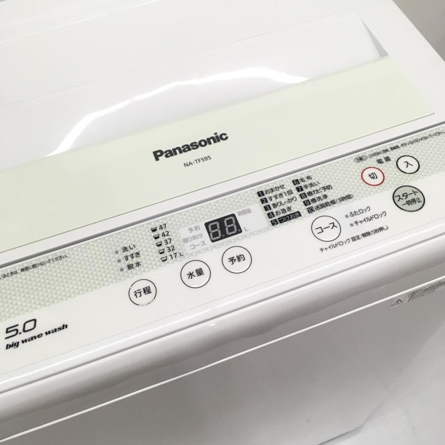 Panasonic 中古 洗濯機 送風乾燥 パナソニック 5.0kg 全自動洗濯 Panasonic 中古 洗濯機 送風乾燥 パナソニック 5.0kg 全自動洗濯