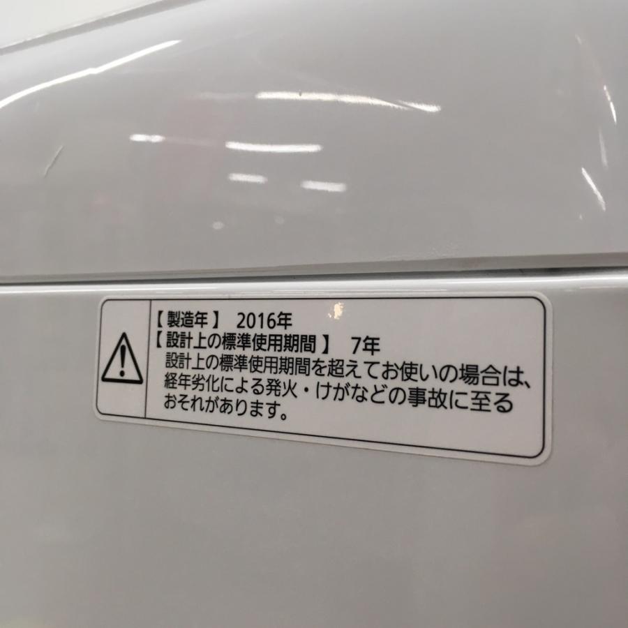 Panasonic（パナソニック） 中古 洗濯機 送風乾燥 5.0kg 全自動洗濯機 