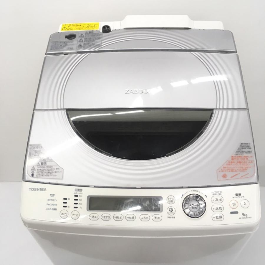 TOSHIBA（東芝） 中古 近郊送料格安洗濯9.0kg乾燥5.0Kg 全自動洗濯乾燥