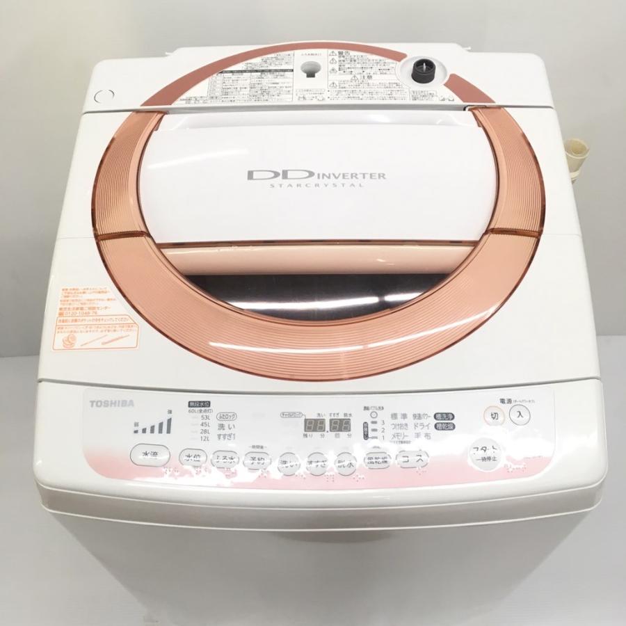 TOSHIBA（東芝） 中古 全自動洗濯機 送風乾燥機能 DDインバーター 7.0 