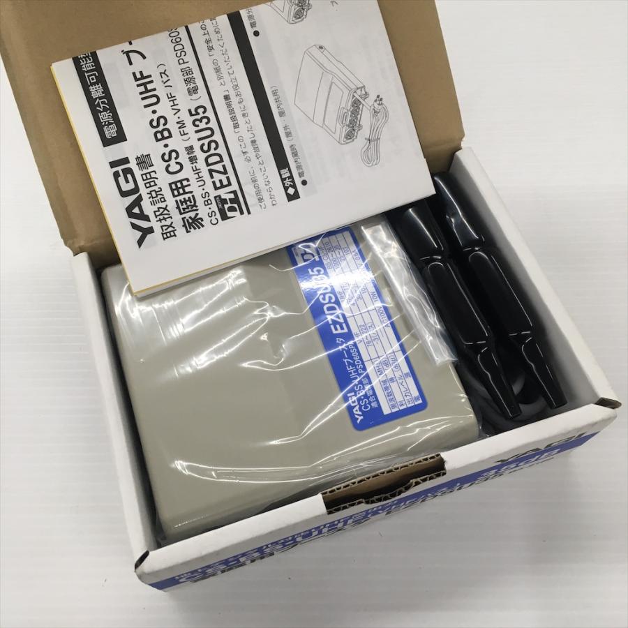 YAGI 家庭用ブースタ DSU35M 未使用品 41y0SgkSe5L._UF894,1000_QL80_.jpg