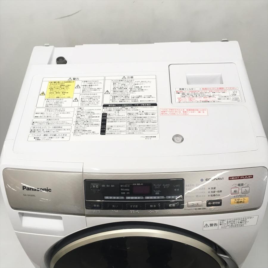 中古 パナソニック ドラム式洗濯乾燥機 NA-VH300L 中古 人気 プチドラム 洗濯7.0kg 乾燥3.5Kg ドラム式洗濯乾燥機