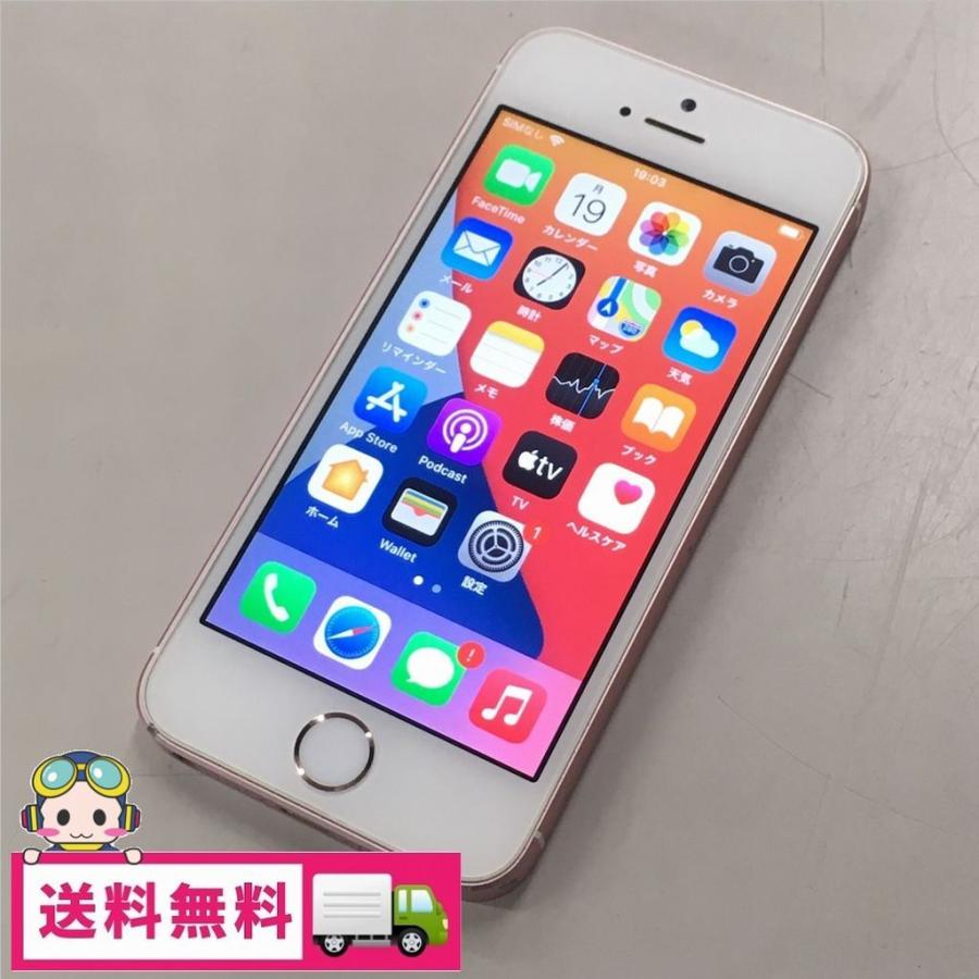 Apple 中古 iPhone SE 64GB MLXQ2JA ローズゴールド ソフトバンクsim