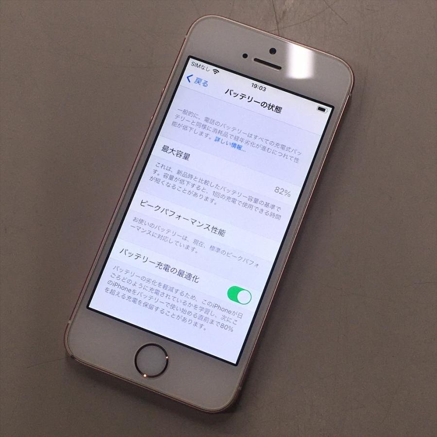 Apple 中古 iPhone SE 64GB MLXQ2JA ローズゴールド ソフトバンクsim