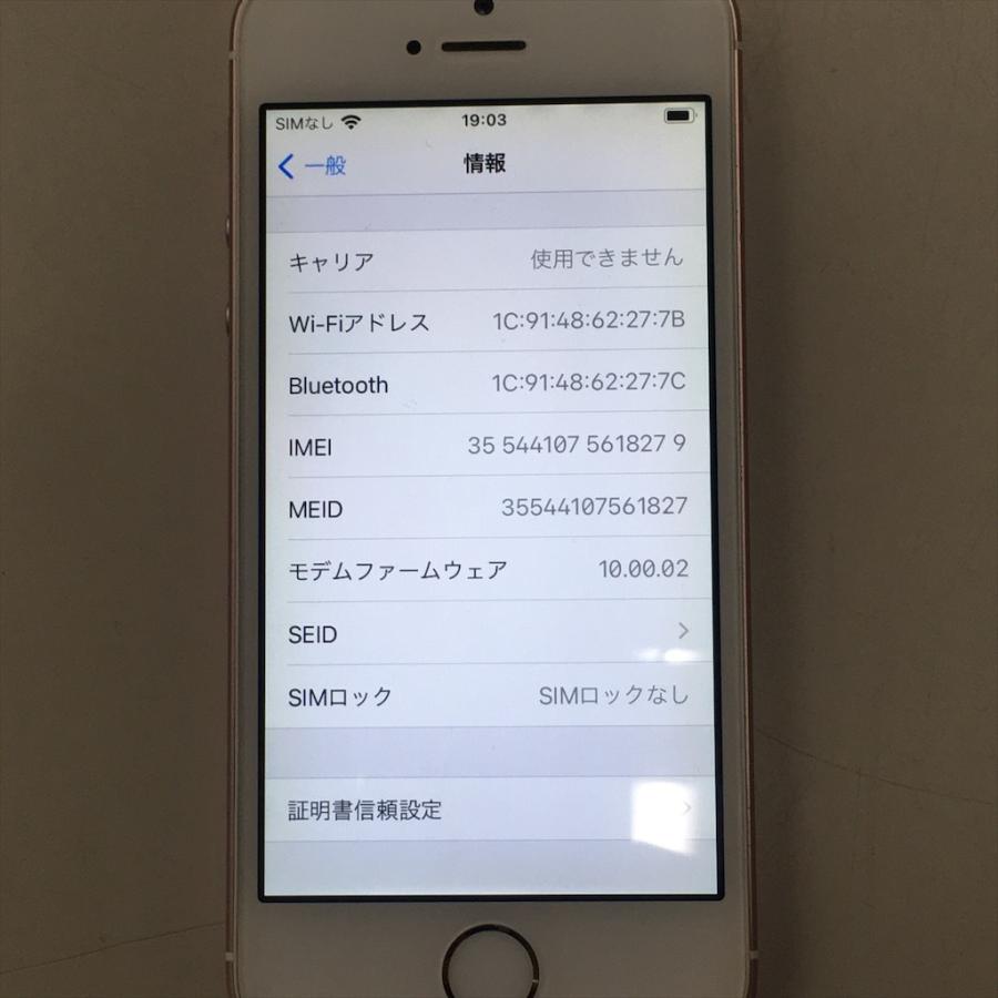 iPhone SE 128GB SIMロックなし ソフトバンク　箱つき APPLE 【Bランク中古品】 SIMロック解除済 Softbank iPhone SE 3rd Gen
