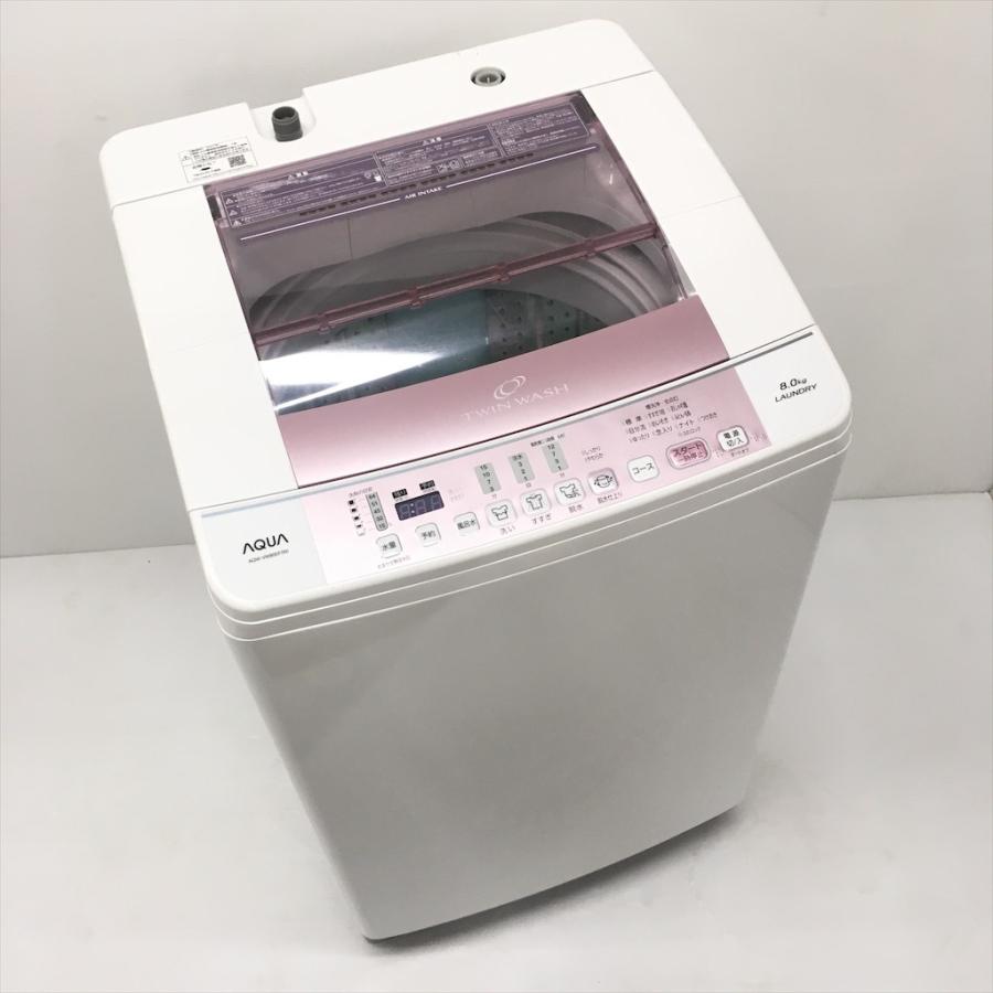 中古 8.0kg 全自動洗濯機 アクア AQW-VW800F 2017年製 循環ビック 