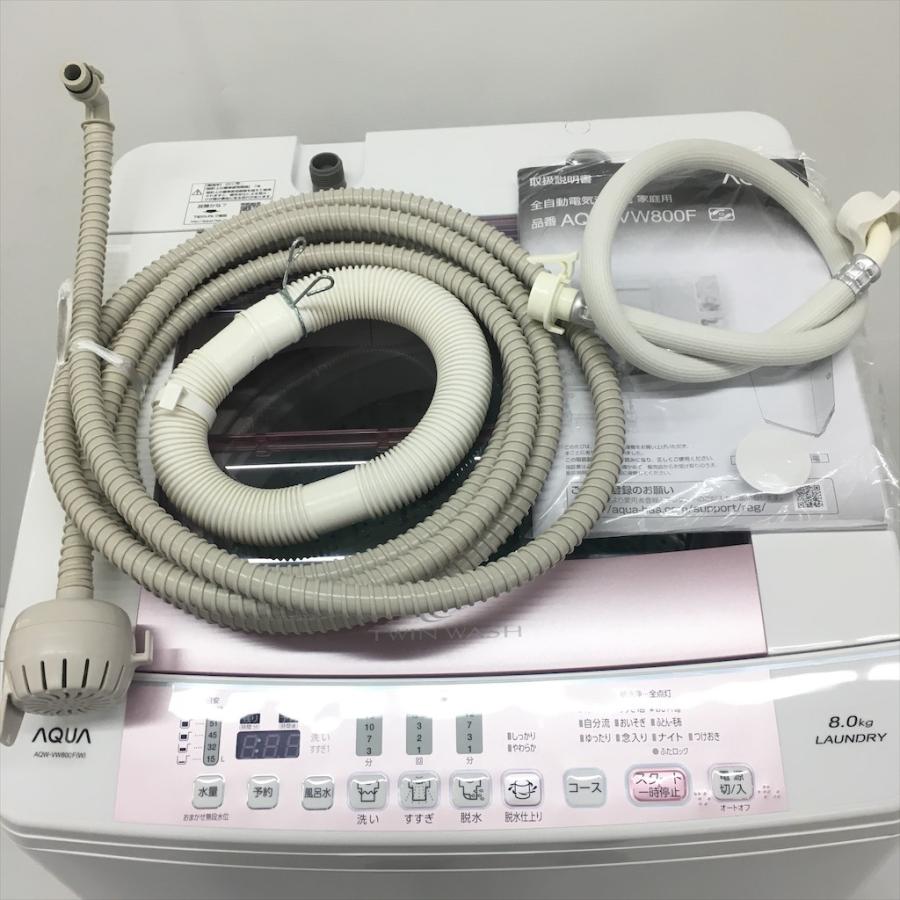 中古 8.0kg 全自動洗濯機 アクア AQW-VW800F 2017年製 循環ビック 