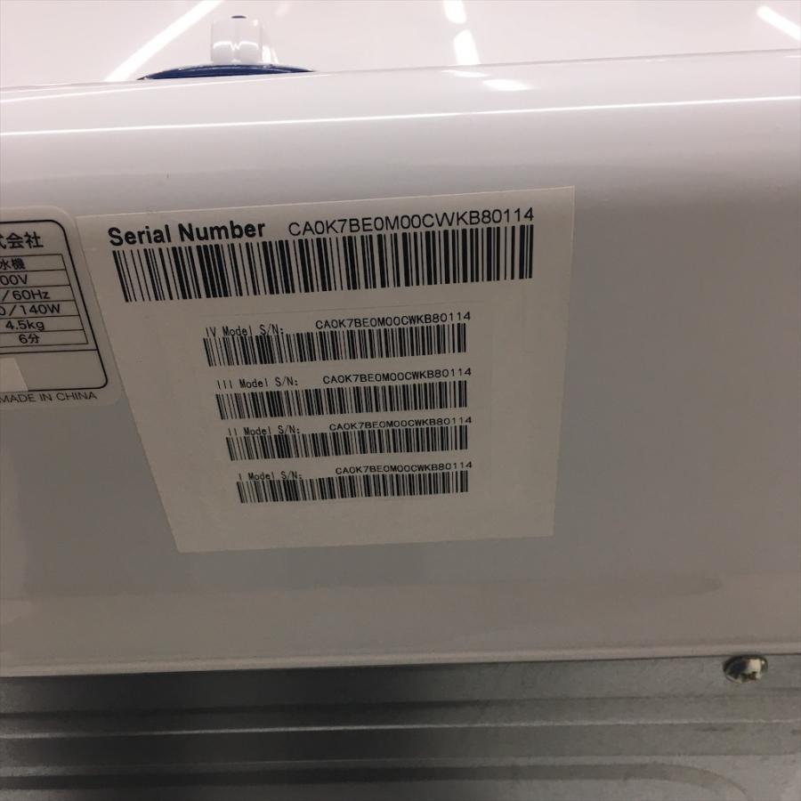中古 ハイアール 4.5kg 2槽式洗濯機 JW-W45E 2019年製 高年式 : コスモ 