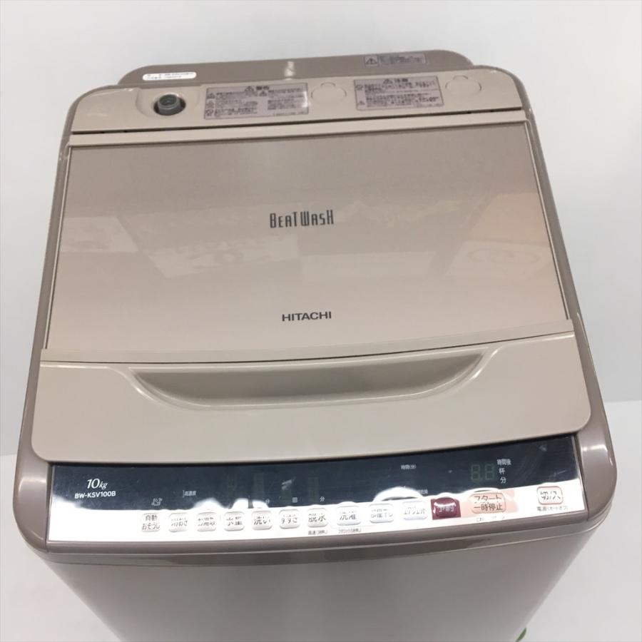 487 日立 23年製　洗濯機　ビートウォッシュ　容量10kg 自動投入 家庭用 Amazon.co.jp: 日立 全自動洗濯機 10kg シャンパン ビート